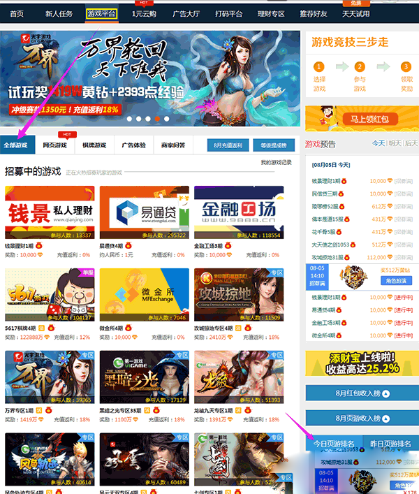 周末不上班,在家怎么消磨时间? 周末不上班,在家怎么消磨时间?