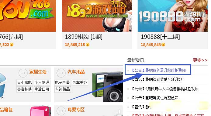 24趣吧打不开，2478跑路了吗？