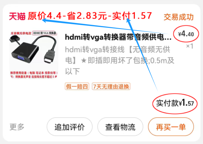 牛人日常薅羊毛的方法被发现了,一年薅羊毛省了近10000元,方法简单,赶快看看吧! 牛人日常薅羊毛的方法被发现了,一年薅羊毛省了近10000元,方法简单,赶快看看吧!