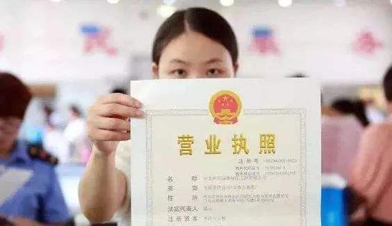 营业执照经营范围怎么填？别怕！看完你通透了！