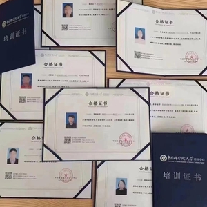 中科院心理研究所心理咨询师证书高级资格报名简介